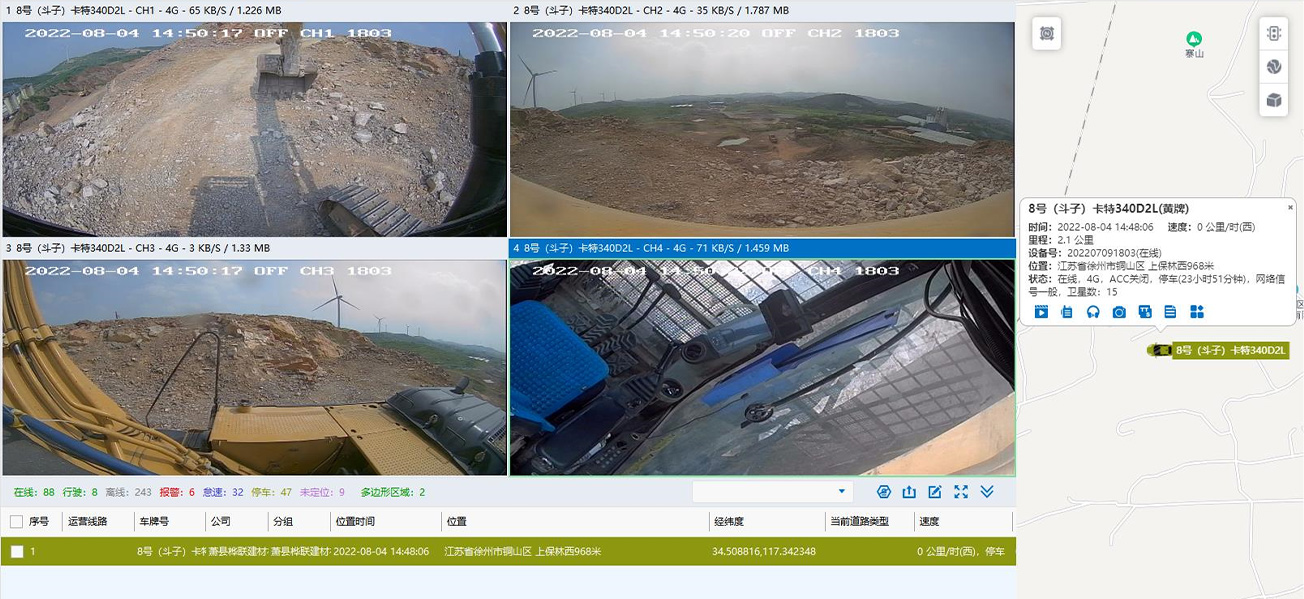 熄火延時監(jiān)控