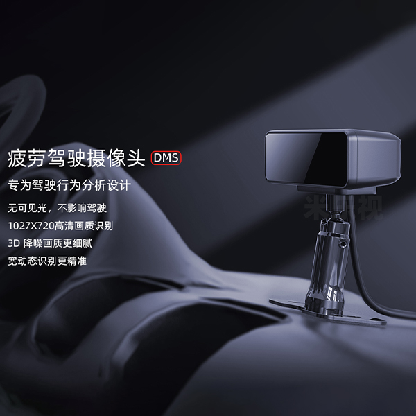 人臉識(shí)別疲勞 人臉識(shí)別疲勞