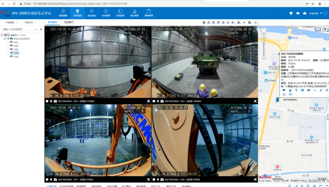 工程車監(jiān)控系統(tǒng) 工程車監(jiān)控系統(tǒng)